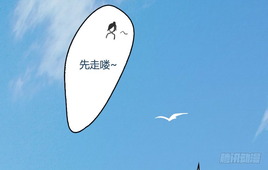 《堕玄师》漫画最新章节005.别把毛线不当蛇免费下拉式在线观看章节第【65】张图片