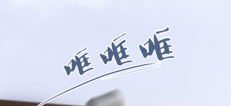 《堕玄师》漫画最新章节005.别把毛线不当蛇免费下拉式在线观看章节第【71】张图片