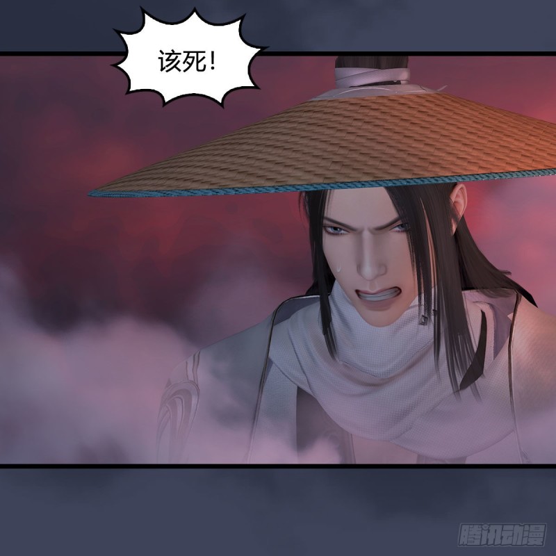 《堕玄师》漫画最新章节第395话：三生石免费下拉式在线观看章节第【33】张图片