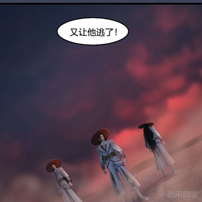 《堕玄师》漫画最新章节第395话：三生石免费下拉式在线观看章节第【34】张图片