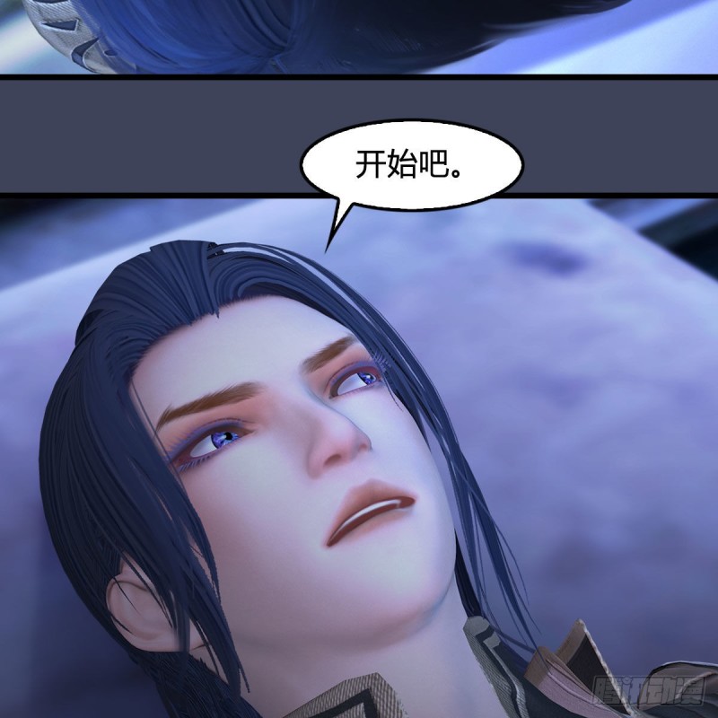 《堕玄师》漫画最新章节第395话：三生石免费下拉式在线观看章节第【4】张图片