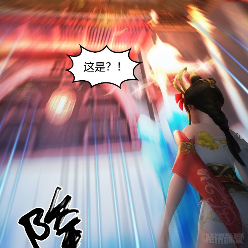 《堕玄师》漫画最新章节第395话：三生石免费下拉式在线观看章节第【48】张图片