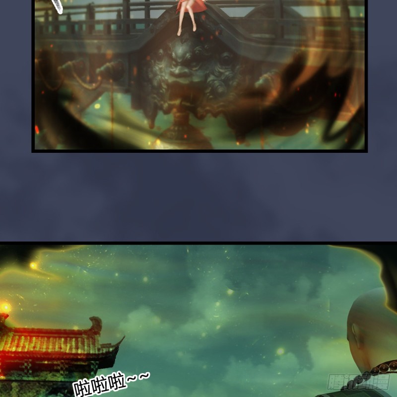 《堕玄师》漫画最新章节第396话：黄泉大帝免费下拉式在线观看章节第【27】张图片