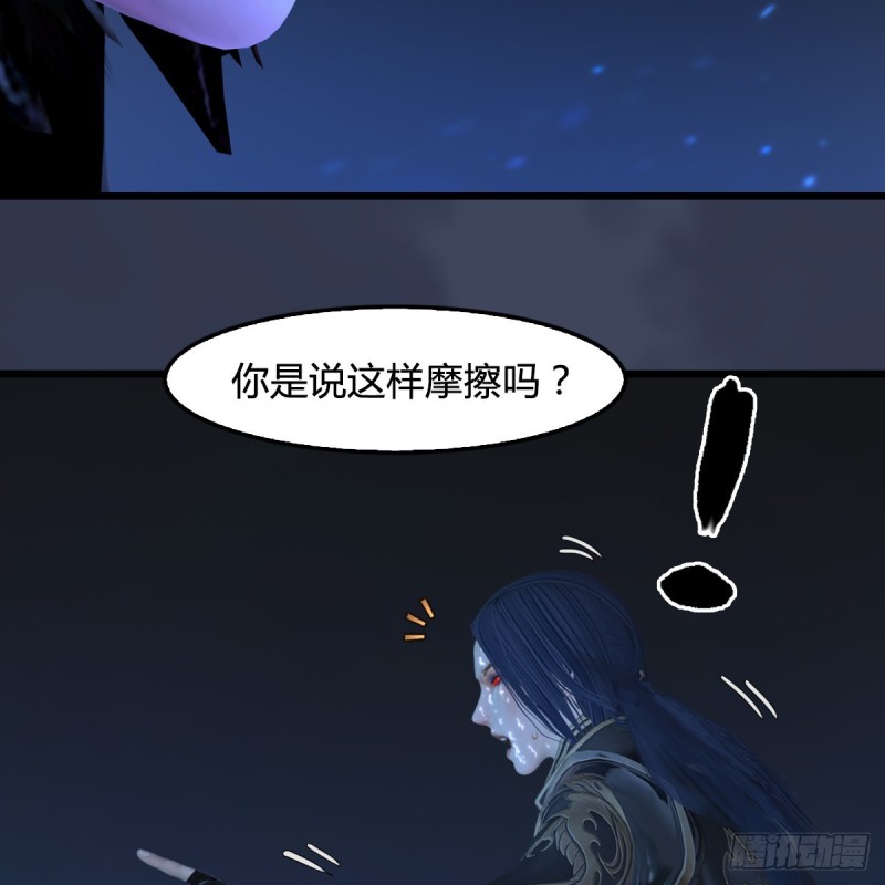 《堕玄师》漫画最新章节第399话：收服六星玄兽免费下拉式在线观看章节第【13】张图片