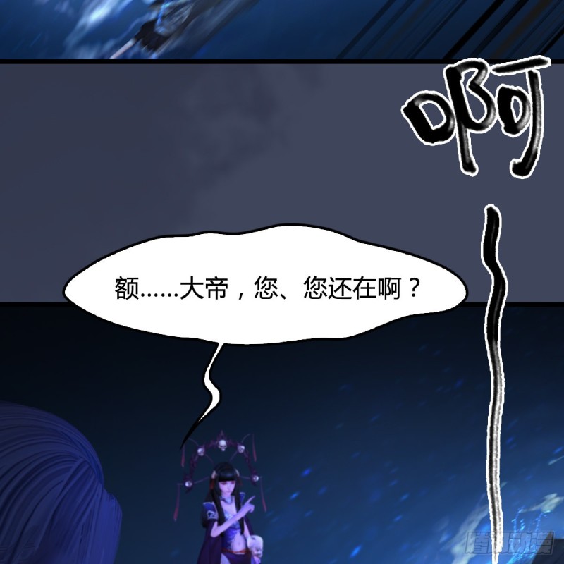 《堕玄师》漫画最新章节第399话：收服六星玄兽免费下拉式在线观看章节第【16】张图片