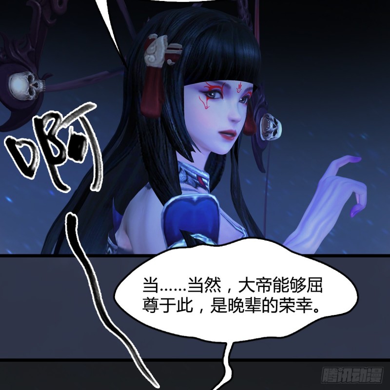 《堕玄师》漫画最新章节第399话：收服六星玄兽免费下拉式在线观看章节第【18】张图片