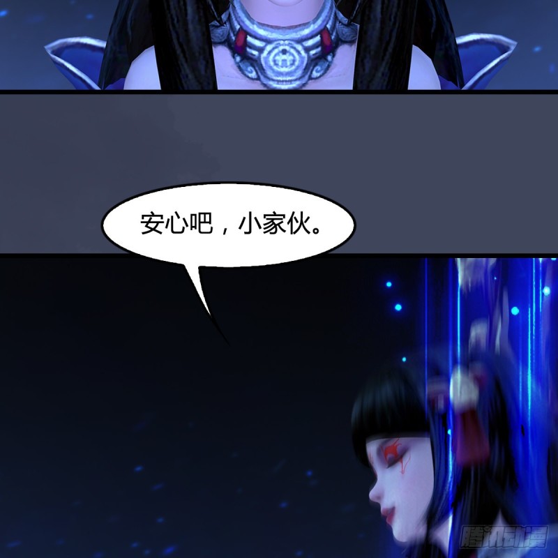 《堕玄师》漫画最新章节第399话：收服六星玄兽免费下拉式在线观看章节第【6】张图片