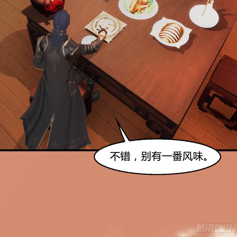 《堕玄师》漫画最新章节第404话：路修远降临免费下拉式在线观看章节第【37】张图片