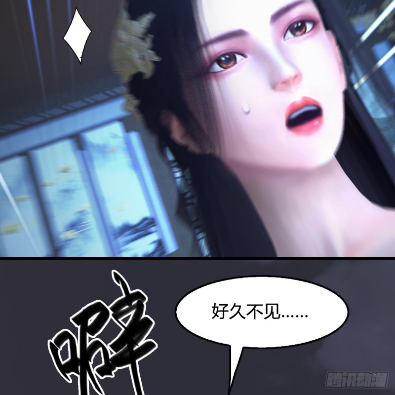 《堕玄师》漫画最新章节第404话：路修远降临免费下拉式在线观看章节第【54】张图片