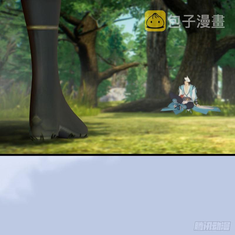 《堕玄师》漫画最新章节第404话：路修远降临免费下拉式在线观看章节第【8】张图片