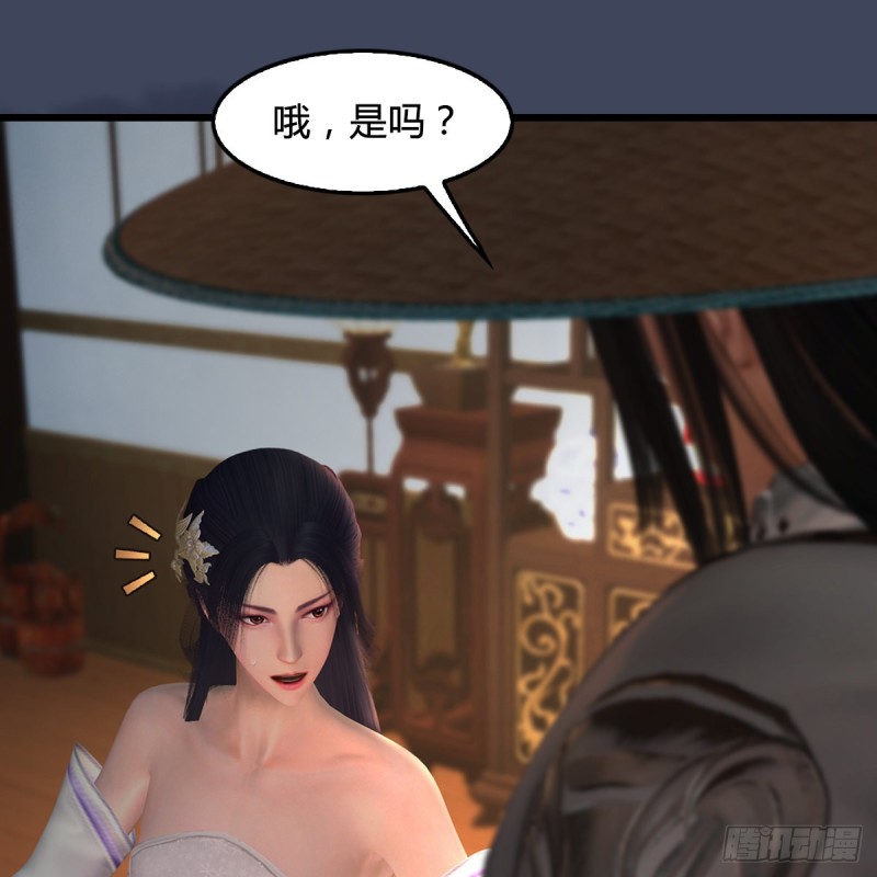 《堕玄师》漫画最新章节第405话：师承天阑令免费下拉式在线观看章节第【10】张图片