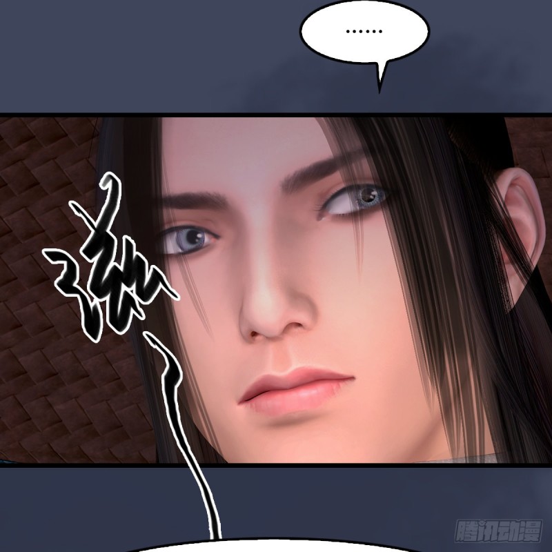 《堕玄师》漫画最新章节第405话：师承天阑令免费下拉式在线观看章节第【47】张图片