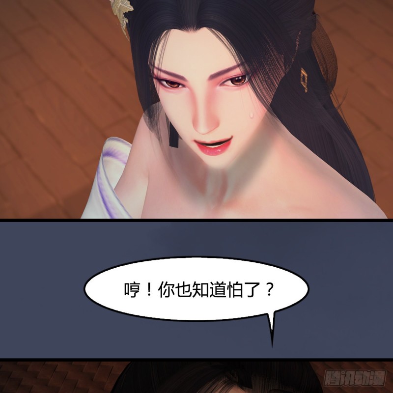 《堕玄师》漫画最新章节第405话：师承天阑令免费下拉式在线观看章节第【7】张图片