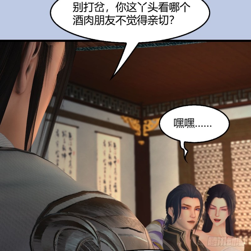 《堕玄师》漫画最新章节第406话：强行解释免费下拉式在线观看章节第【10】张图片