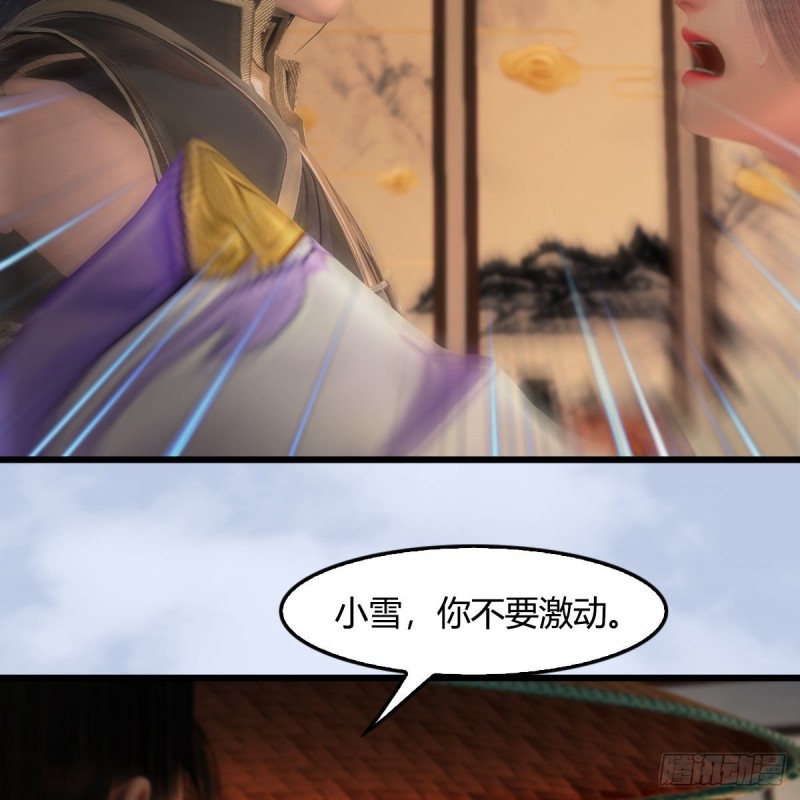 《堕玄师》漫画最新章节第406话：强行解释免费下拉式在线观看章节第【30】张图片