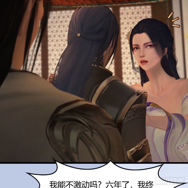 《堕玄师》漫画最新章节第406话：强行解释免费下拉式在线观看章节第【31】张图片