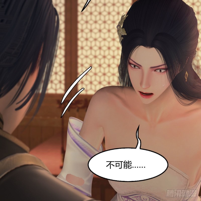 《堕玄师》漫画最新章节第406话：强行解释免费下拉式在线观看章节第【43】张图片