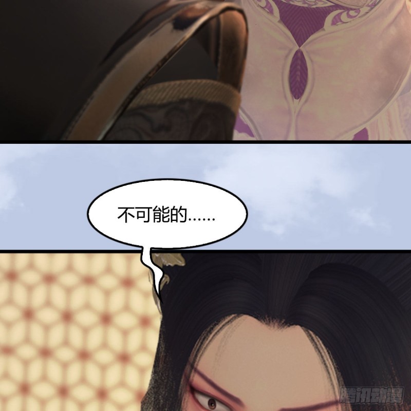 《堕玄师》漫画最新章节第406话：强行解释免费下拉式在线观看章节第【44】张图片