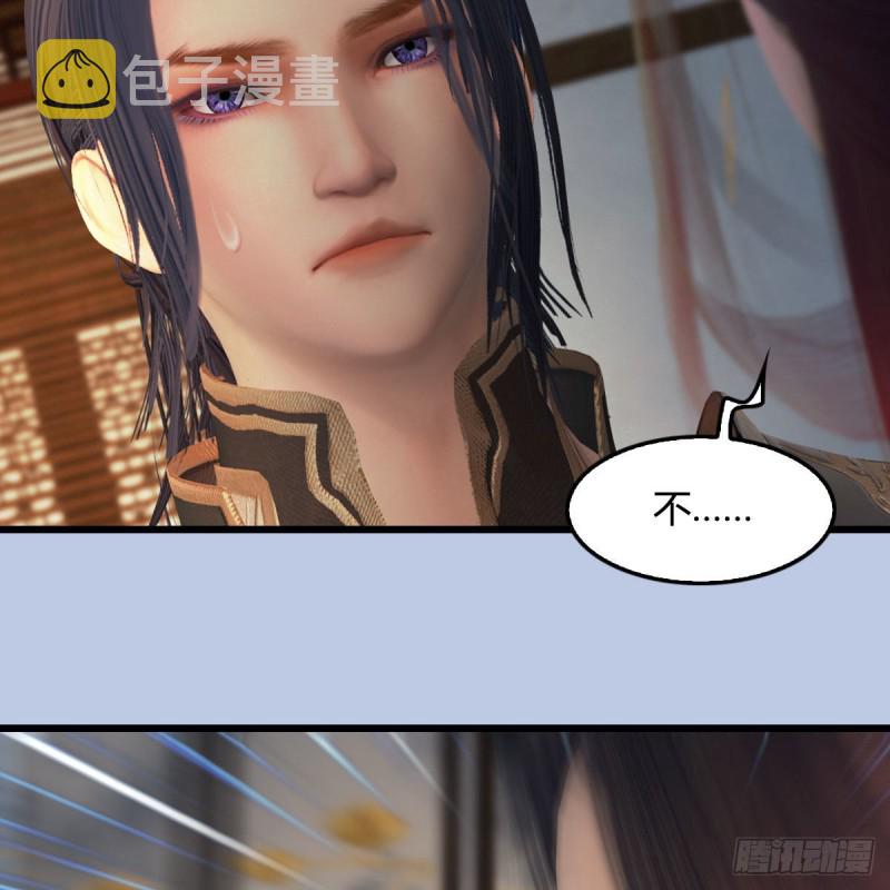 《堕玄师》漫画最新章节第406话：强行解释免费下拉式在线观看章节第【46】张图片