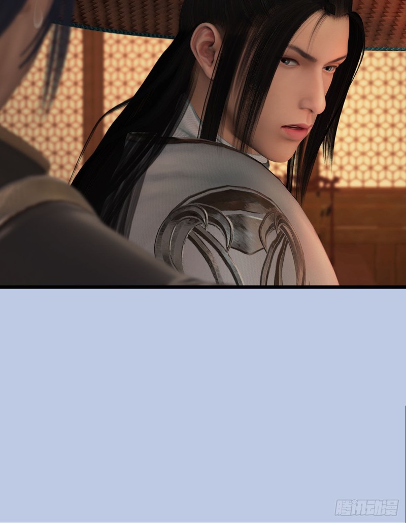 《堕玄师》漫画最新章节第406话：强行解释免费下拉式在线观看章节第【57】张图片