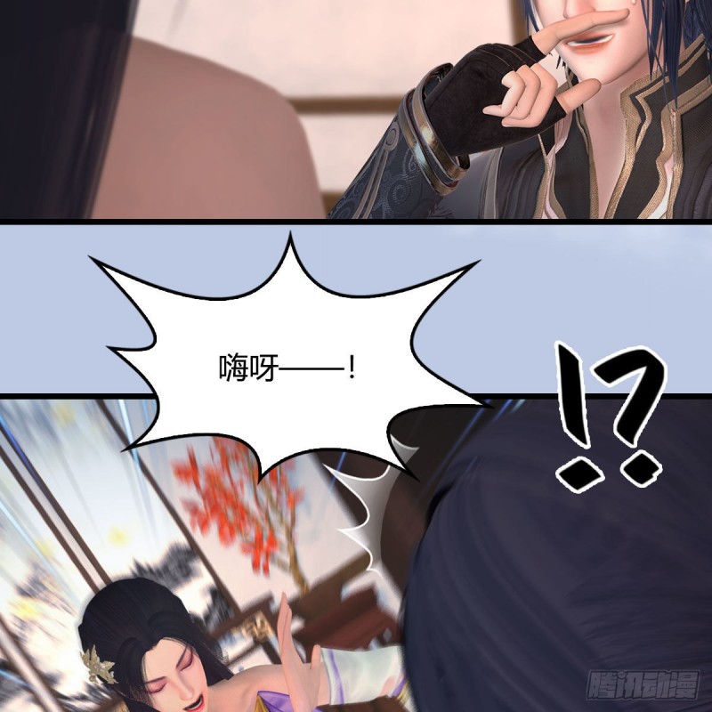 《堕玄师》漫画最新章节第406话：强行解释免费下拉式在线观看章节第【7】张图片