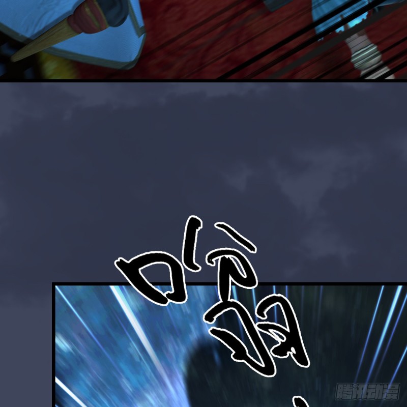 《堕玄师》漫画最新章节第408话：突破神庭灵境免费下拉式在线观看章节第【22】张图片