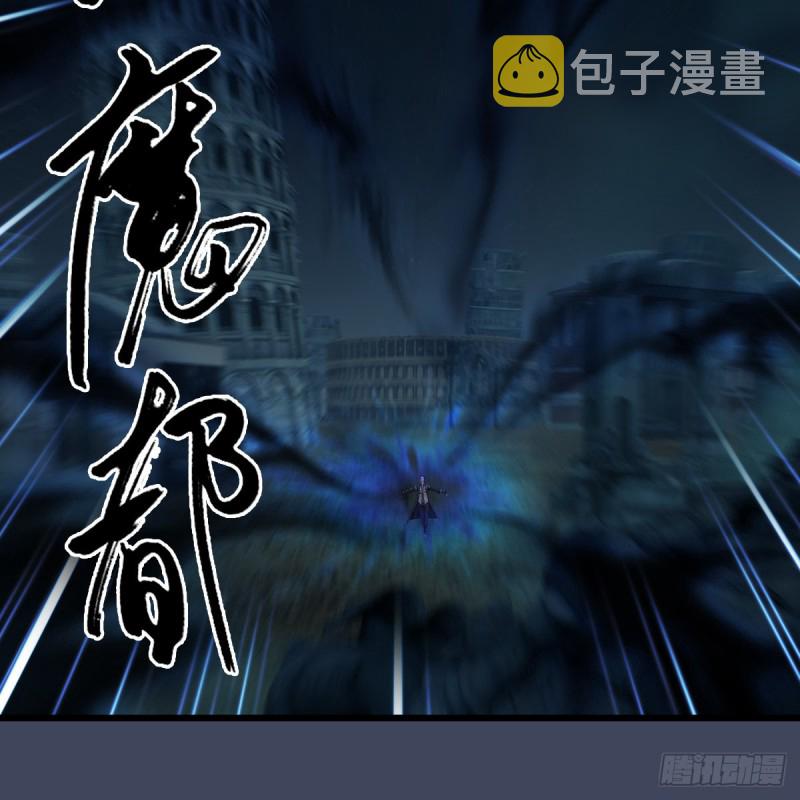 《堕玄师》漫画最新章节第408话：突破神庭灵境免费下拉式在线观看章节第【28】张图片