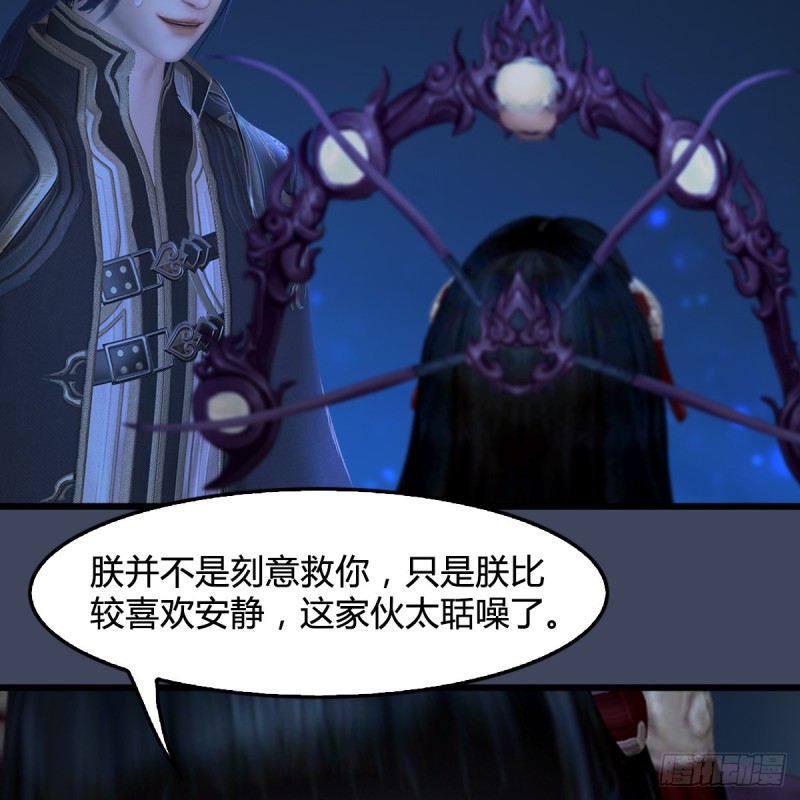 《堕玄师》漫画最新章节第408话：突破神庭灵境免费下拉式在线观看章节第【58】张图片