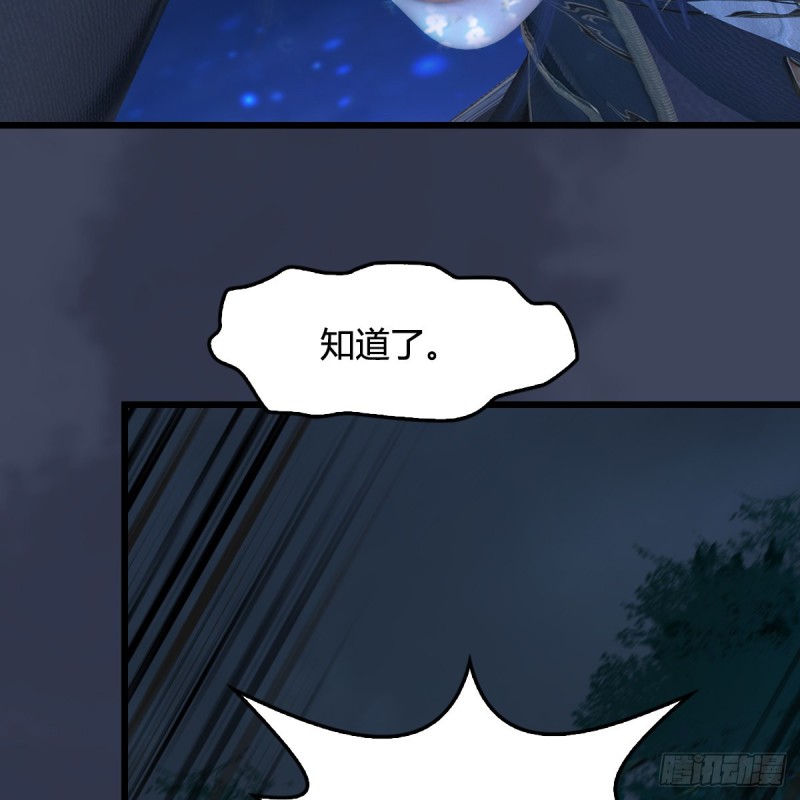 《堕玄师》漫画最新章节第409话：胸部下锤？！免费下拉式在线观看章节第【13】张图片