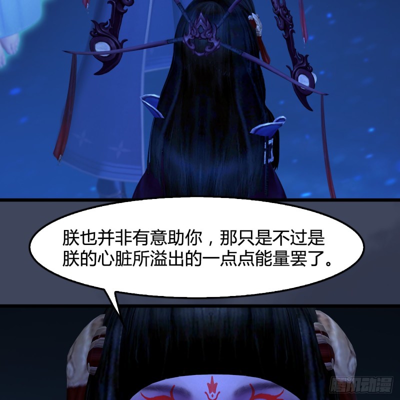 《堕玄师》漫画最新章节第409话：胸部下锤？！免费下拉式在线观看章节第【7】张图片