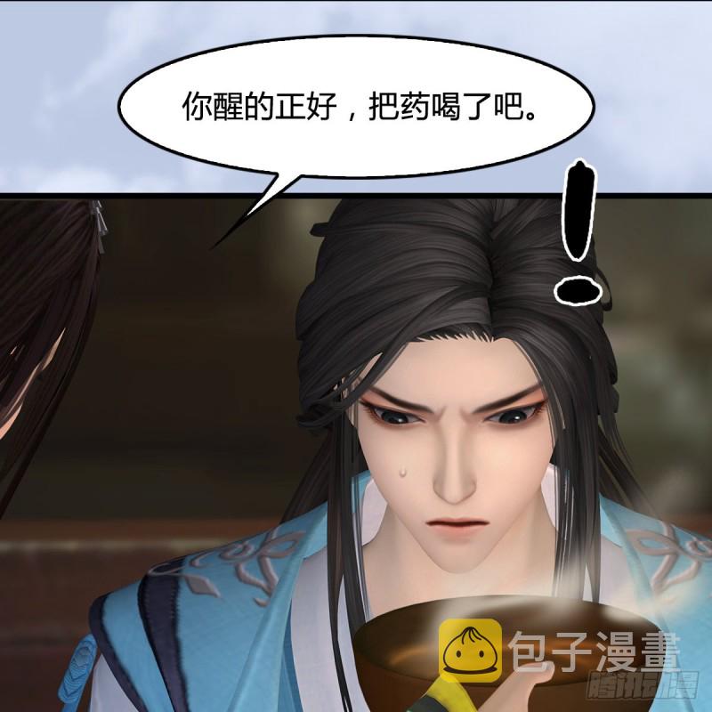 《堕玄师》漫画最新章节第410话：准备出征免费下拉式在线观看章节第【13】张图片