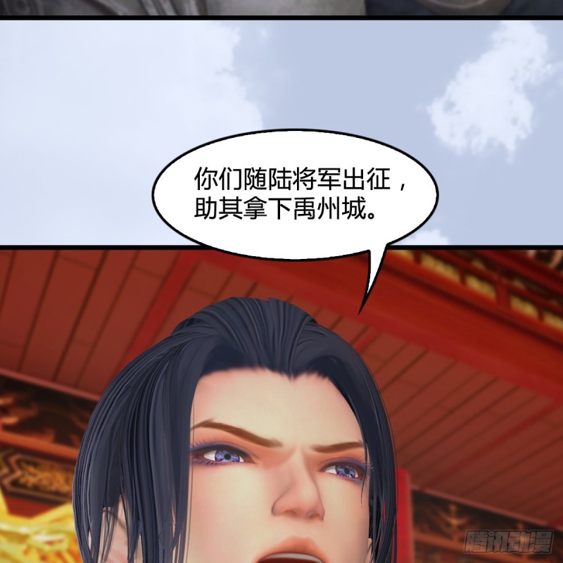 《堕玄师》漫画最新章节第410话：准备出征免费下拉式在线观看章节第【37】张图片