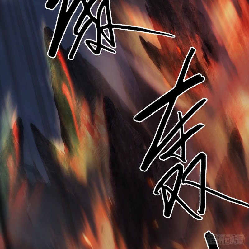 《堕玄师》漫画最新章节第418话：西泽尔行踪免费下拉式在线观看章节第【38】张图片