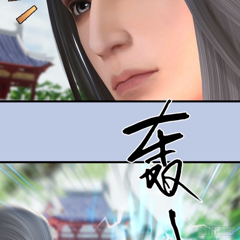 《堕玄师》漫画最新章节第418话：西泽尔行踪免费下拉式在线观看章节第【53】张图片