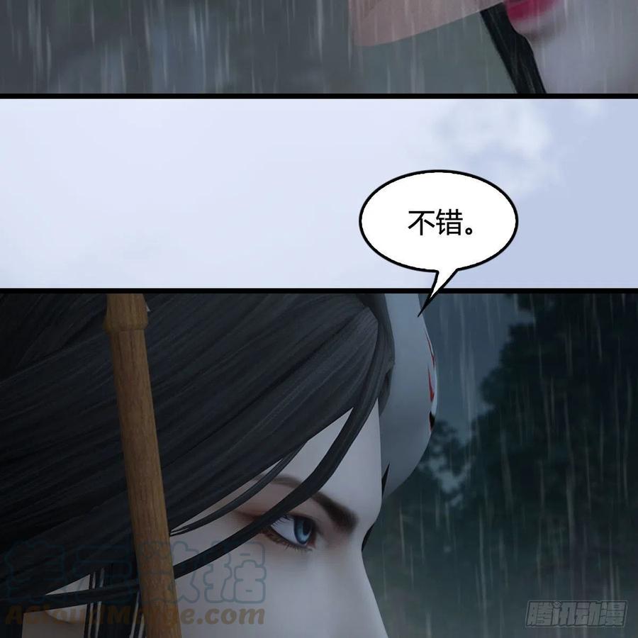 《堕玄师》漫画最新章节第419话：守阵人免费下拉式在线观看章节第【16】张图片