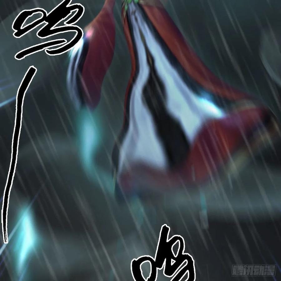 《堕玄师》漫画最新章节第419话：守阵人免费下拉式在线观看章节第【24】张图片