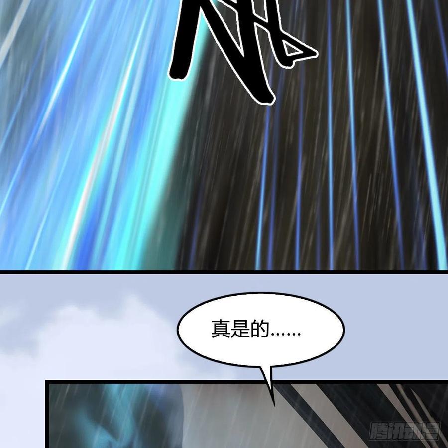 《堕玄师》漫画最新章节第419话：守阵人免费下拉式在线观看章节第【66】张图片