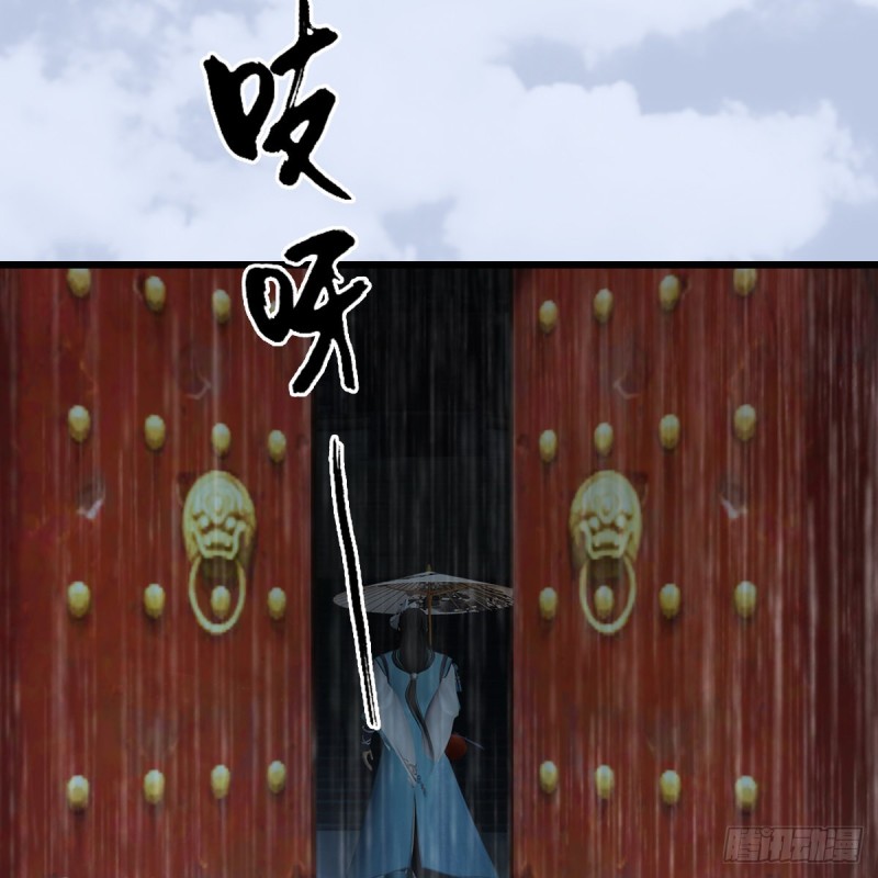 《堕玄师》漫画最新章节第420话：二哥来信免费下拉式在线观看章节第【16】张图片