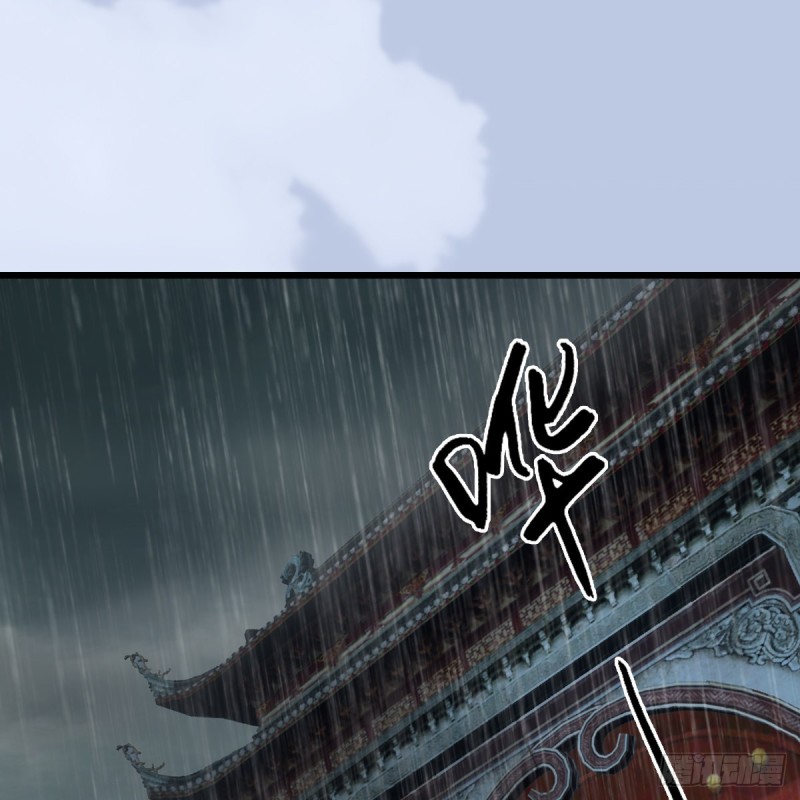 《堕玄师》漫画最新章节第420话：二哥来信免费下拉式在线观看章节第【2】张图片