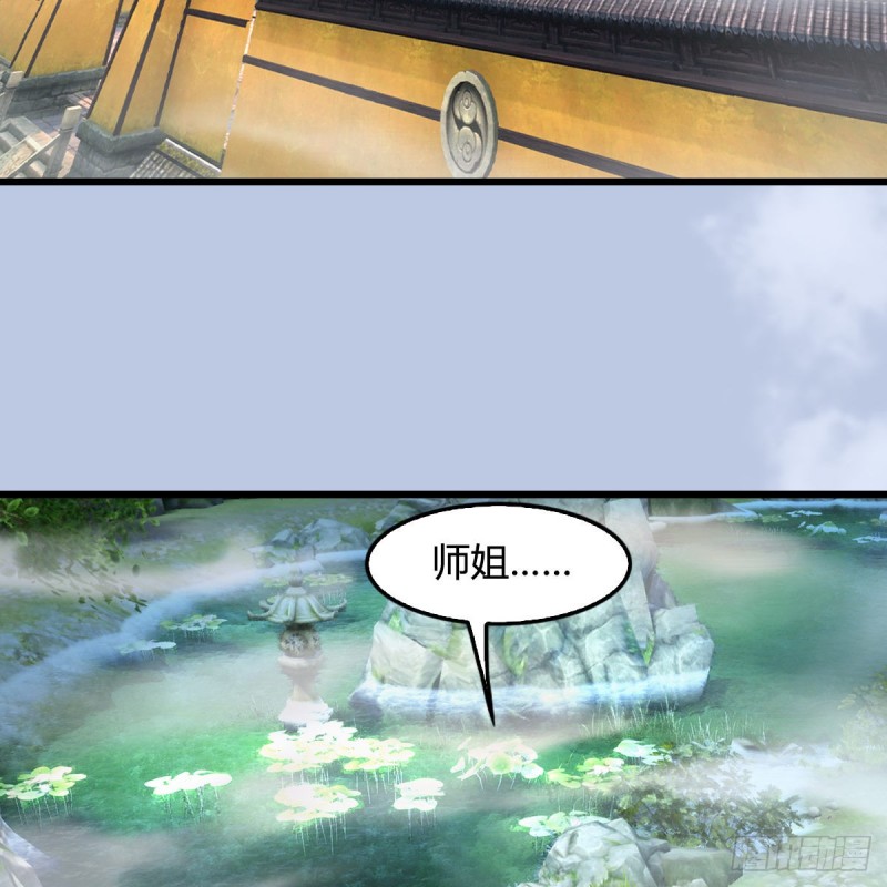 《堕玄师》漫画最新章节第420话：二哥来信免费下拉式在线观看章节第【20】张图片