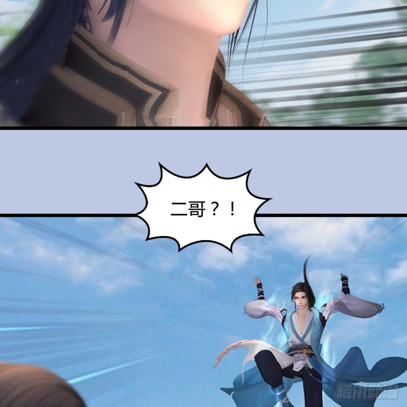 《堕玄师》漫画最新章节第420话：二哥来信免费下拉式在线观看章节第【38】张图片