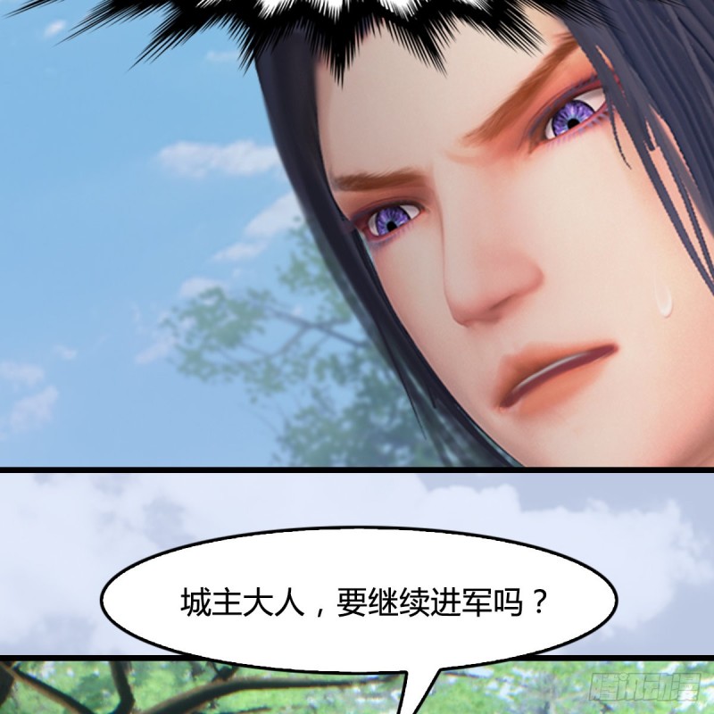 《堕玄师》漫画最新章节第420话：二哥来信免费下拉式在线观看章节第【48】张图片