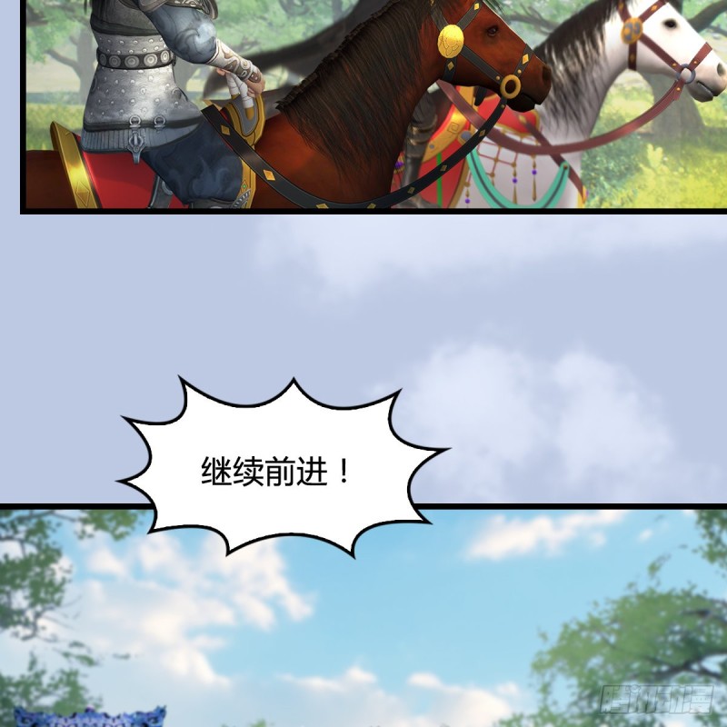 《堕玄师》漫画最新章节第420话：二哥来信免费下拉式在线观看章节第【51】张图片