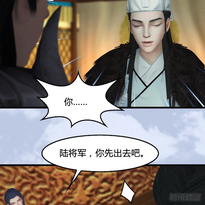 《堕玄师》漫画最新章节第 421话：风无忌闯营免费下拉式在线观看章节第【17】张图片