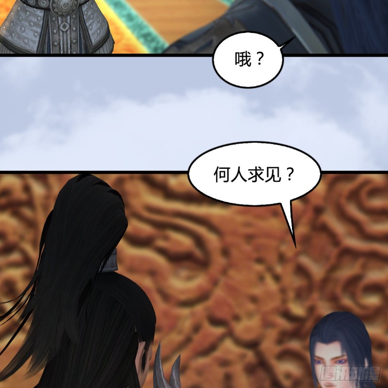 《堕玄师》漫画最新章节第 421话：风无忌闯营免费下拉式在线观看章节第【6】张图片