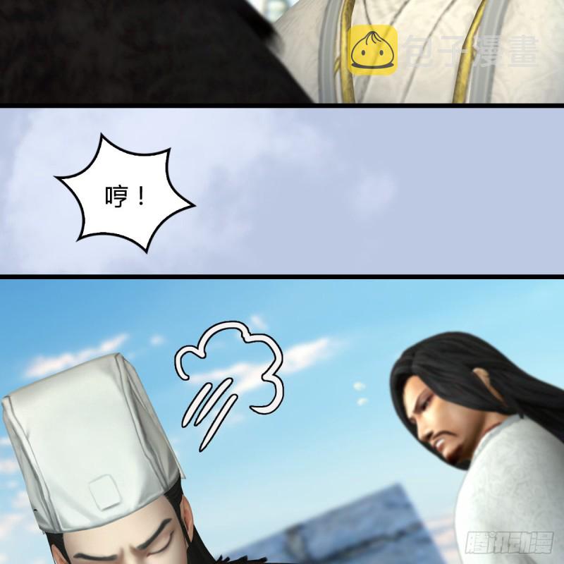 《堕玄师》漫画最新章节第422话：攻城免费下拉式在线观看章节第【12】张图片