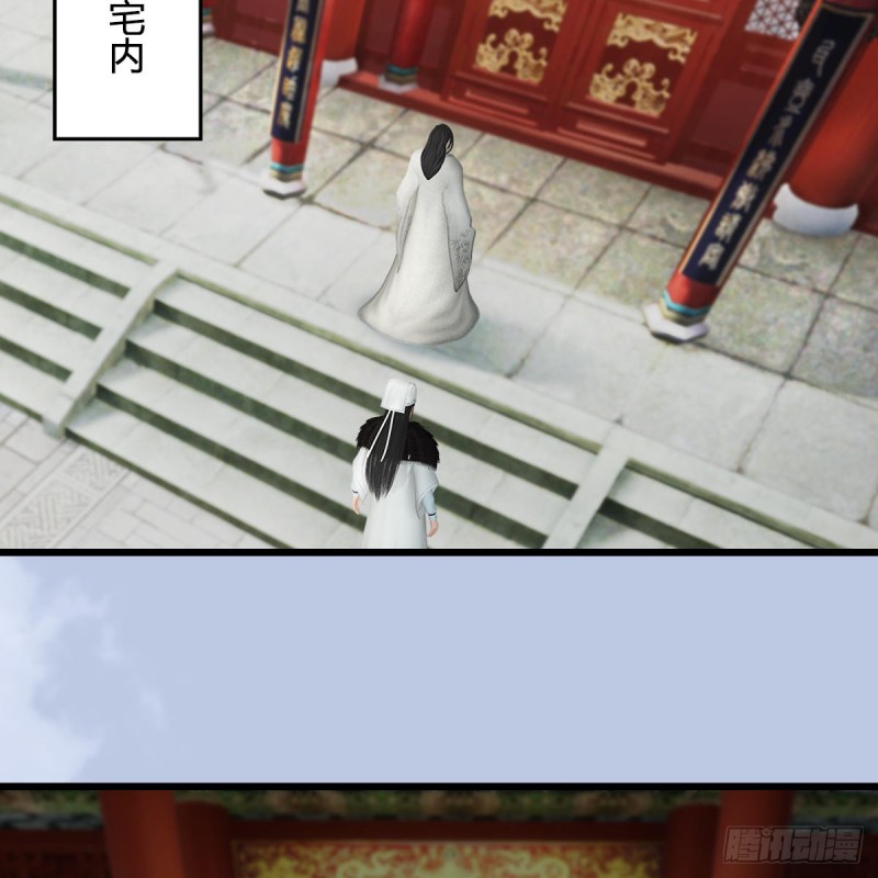 《堕玄师》漫画最新章节第422话：攻城免费下拉式在线观看章节第【47】张图片