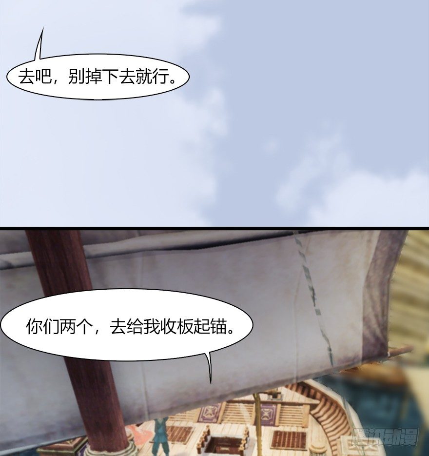 《堕玄师》漫画最新章节042 非浅醉酒免费下拉式在线观看章节第【13】张图片