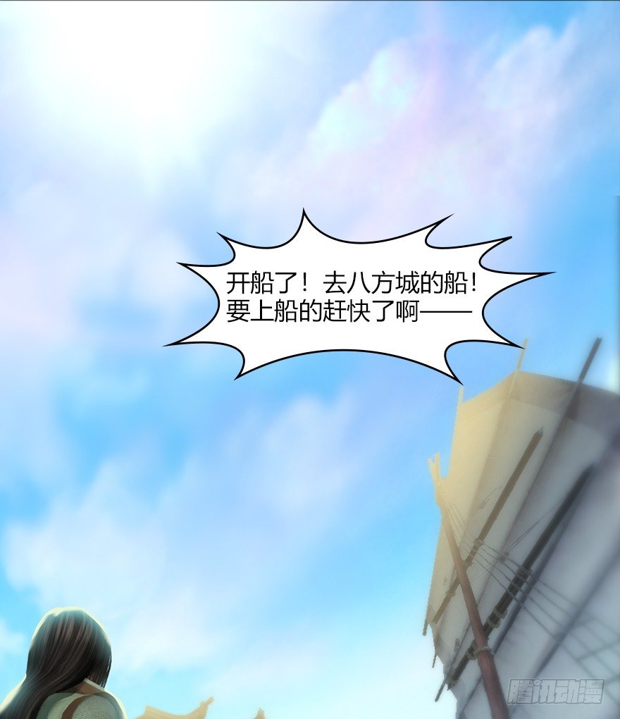 《堕玄师》漫画最新章节042 非浅醉酒免费下拉式在线观看章节第【4】张图片