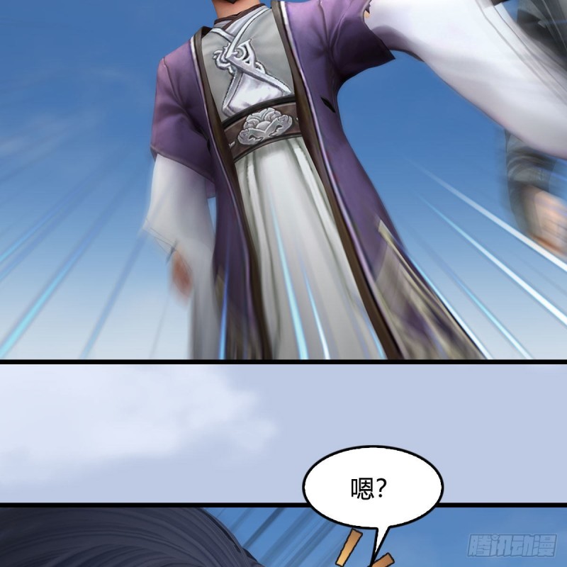 《堕玄师》漫画最新章节第425话：赌斗免费下拉式在线观看章节第【10】张图片